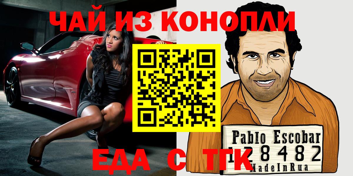 Амфетамин кристаллы  Гашиш  Меф МЯУ МЯУ  Конопля  Зеленодольск  Вход с VPN  Меф МЯУ МЯУ кристаллы  Наркошоп  Кокаин 