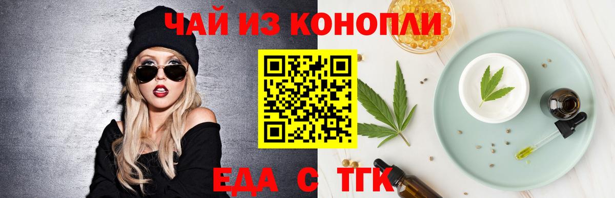 Зеленодольск  Canna-Cookies конопля  Вход с VPN 