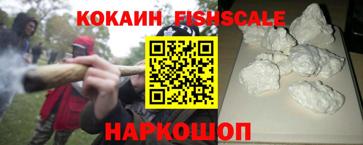 Зеленодольск  COCAIN 97%  Вход с VPN 