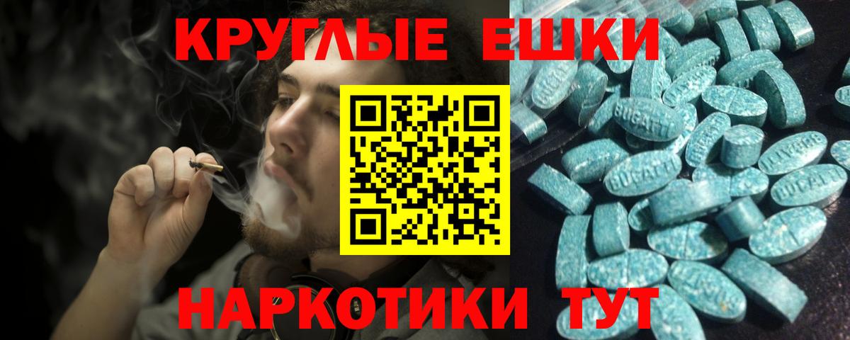ЭКСТАЗИ DUBAI  Вход с VPN  Экстази  Зеленодольск  ЭКСТАЗИ Philipp Plein 