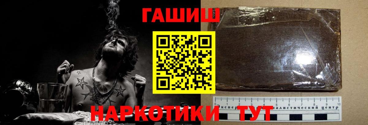 Зеленодольск  Гашиш Изолятор  Вход с VPN  ГАШ ice o lator 