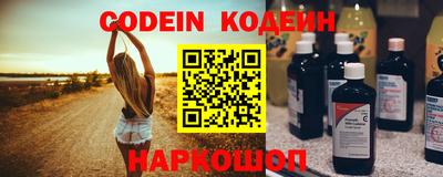 бутират Кулебаки