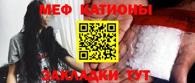ALPHA-PVP Кумертау