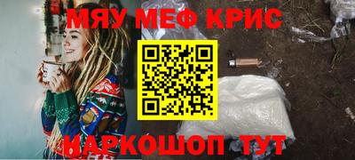 ALPHA-PVP Кумертау