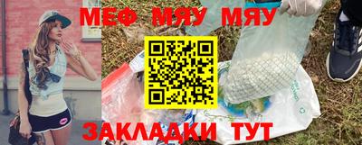 ALPHA-PVP Кумертау