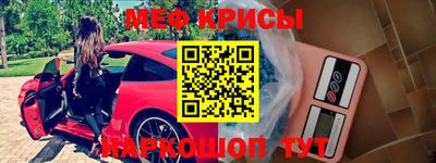 ALPHA-PVP Кумертау