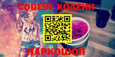 ALPHA-PVP Кумертау