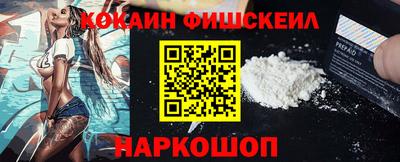 мефедрон Кунгур