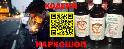 мефедрон Кунгур