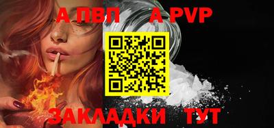 бутират Кулебаки
