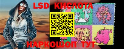 мефедрон Кунгур