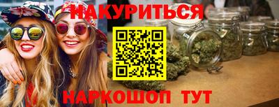 бутират Кулебаки