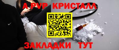 мефедрон Кунгур
