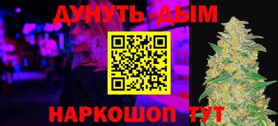 бутират Кулебаки
