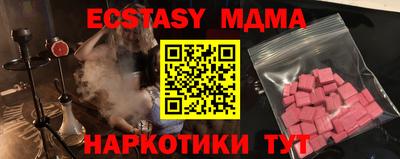 мефедрон Кунгур