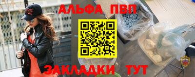 бутират Кулебаки