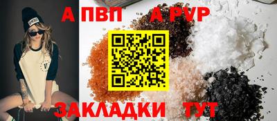 мефедрон Кунгур
