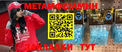ALPHA-PVP Кумертау