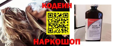 бутират Кулебаки