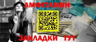 бутират Кулебаки