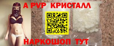 мефедрон Кунгур