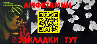 мефедрон Кунгур