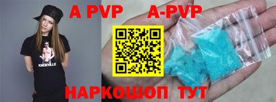 ALPHA-PVP Кумертау
