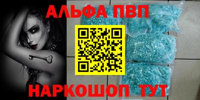 мефедрон Кунгур