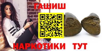 бутират Кулебаки
