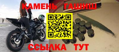 бутират Кулебаки