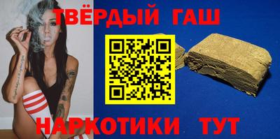бутират Кулебаки