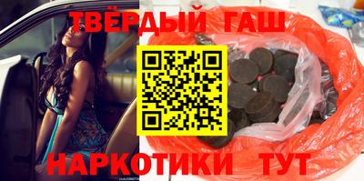 бутират Кулебаки