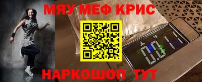 ALPHA-PVP Кумертау