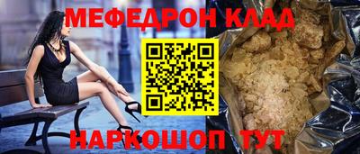 ALPHA-PVP Кумертау