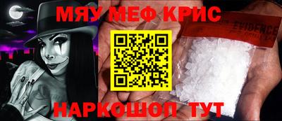 ALPHA-PVP Кумертау