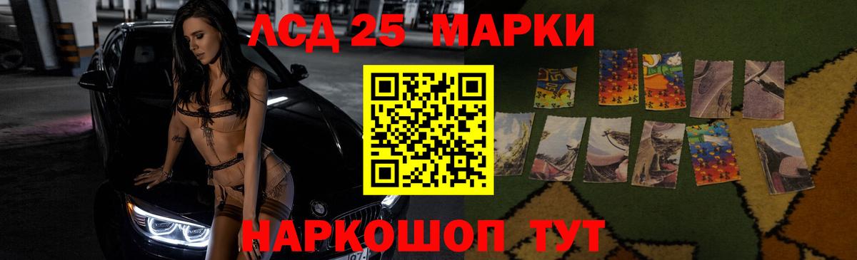 hydra tor  LSD-25 экстази кислота  Вход с VPN  ЛСД экстази кислота  Зеленодольск 