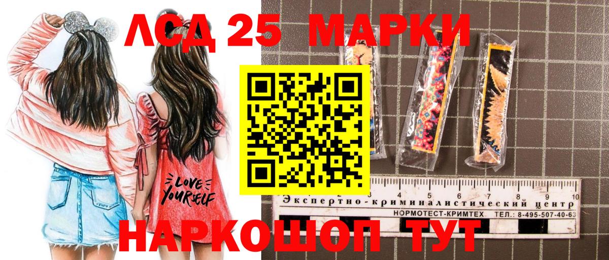 Марки 25I-NBOMe  Вход с VPN  Зеленодольск  Марки N-bome 1,8мг  Марки N-bome 1,8мг 