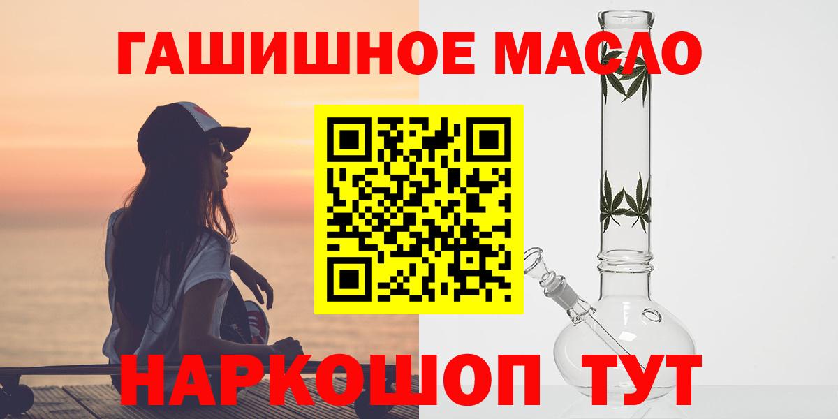 ТГК вейп с тгк Зеленодольск