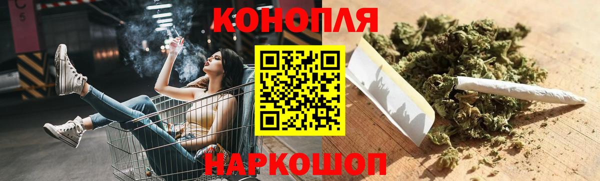 Бошки марихуана сатива  Бошки Шишки сатива  Зеленодольск  Вход с VPN  Шишки марихуана Bruce Banner 