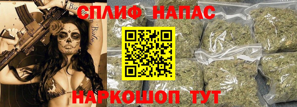Конопля тримм Зеленодольск